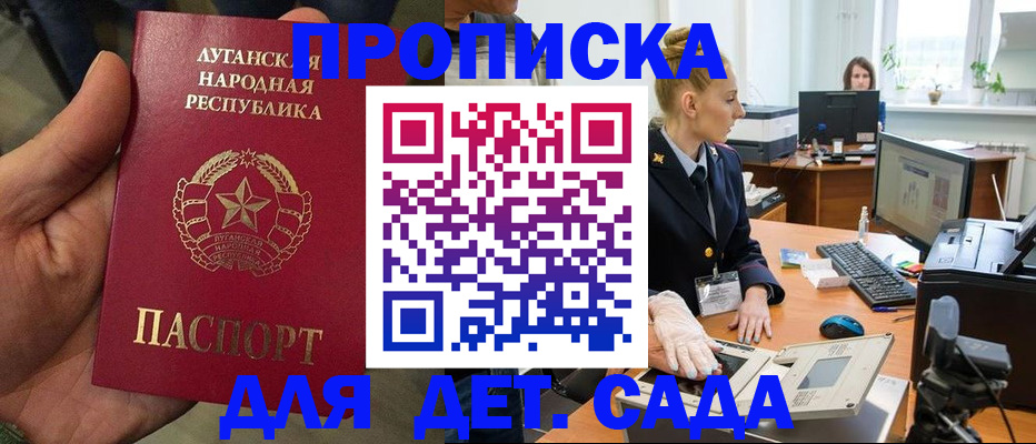 прописка для кредита в Вязниках