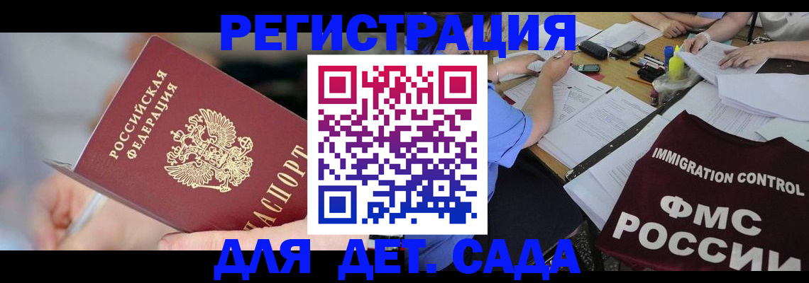 прописка для кредита в Вязниках