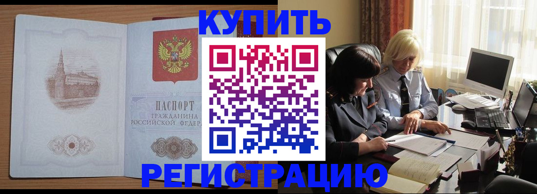 миграционный учет в Вязниках