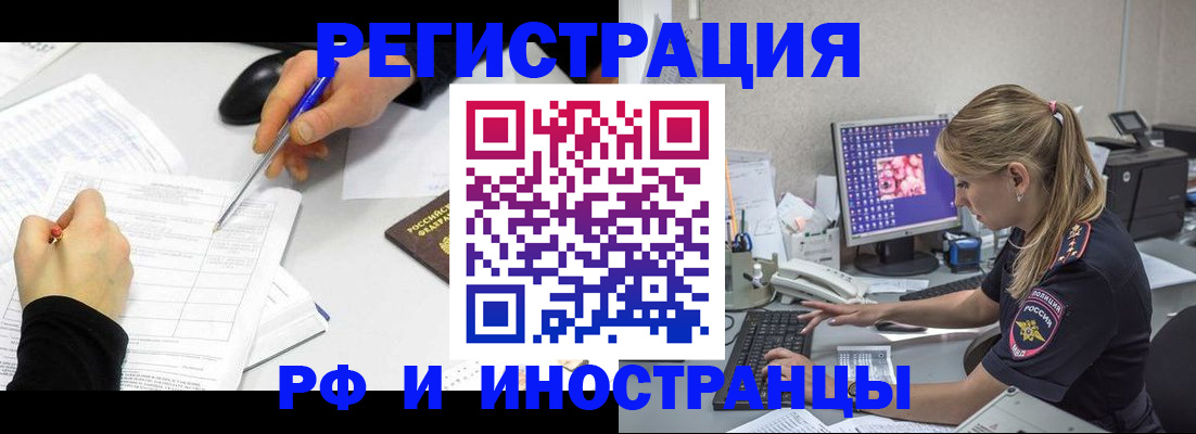 временная регистрация госуслуги в Вязниках